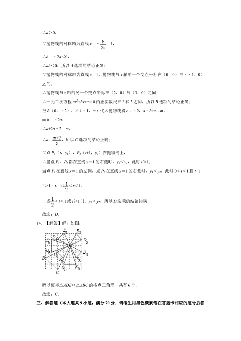 2020年云南省昆明市中考数学试题及答案_中考真题_2.数学中考真题2015-2024年_地区卷_云南省_云南昆明中考数学09-21