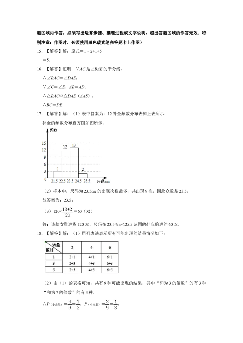 2020年云南省昆明市中考数学试题及答案_中考真题_2.数学中考真题2015-2024年_地区卷_云南省_云南昆明中考数学09-21