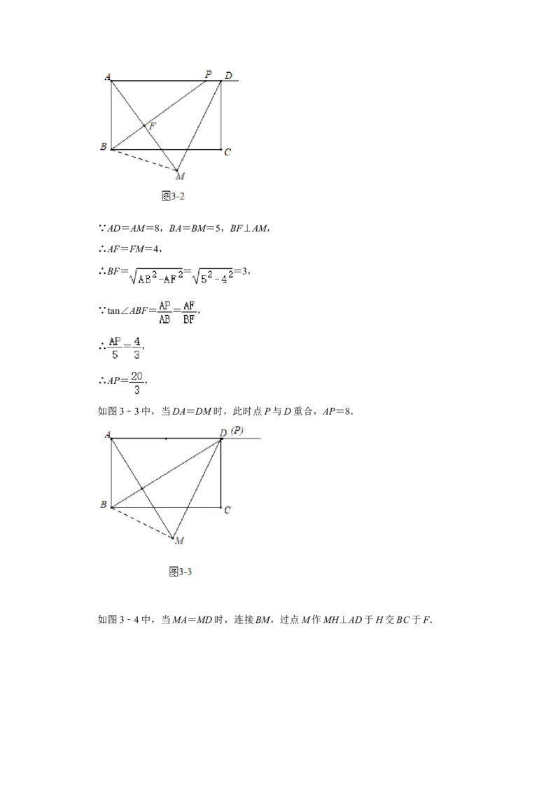 2020年云南省昆明市中考数学试题及答案_中考真题_2.数学中考真题2015-2024年_地区卷_云南省_云南昆明中考数学09-21