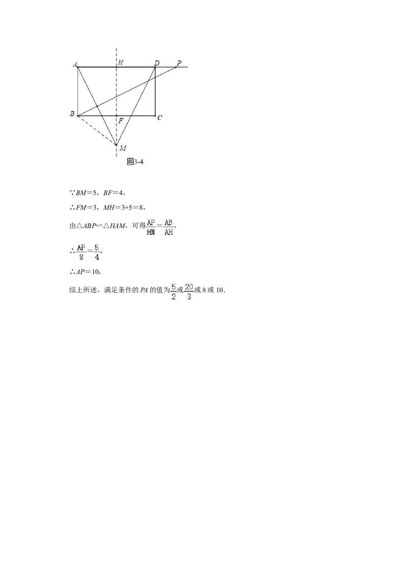 2020年云南省昆明市中考数学试题及答案_中考真题_2.数学中考真题2015-2024年_地区卷_云南省_云南昆明中考数学09-21