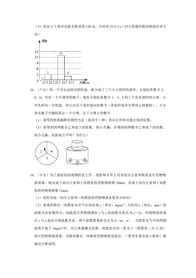 2020年云南省昆明市中考数学试题及答案_中考真题_2.数学中考真题2015-2024年_地区卷_云南省_云南昆明中考数学09-21