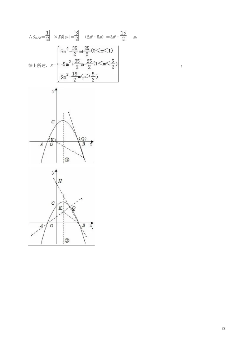 2019年黑龙江省绥化市中考数学真题试题及答案_中考真题_2.数学中考真题2015-2024年_地区卷_黑龙江_黑龙江黑龙江绥化数学12-21缺13,16