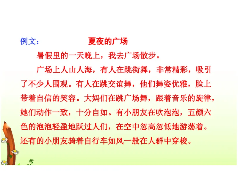 部编一年级语文下册期末检测①卷及答案_小学1-6年级全部试卷_语文_一年级_3-6-2、小学一年级语文下册_3-6-2-2、练习题、作业、试题、试卷_部编（人教）版_期末测试卷