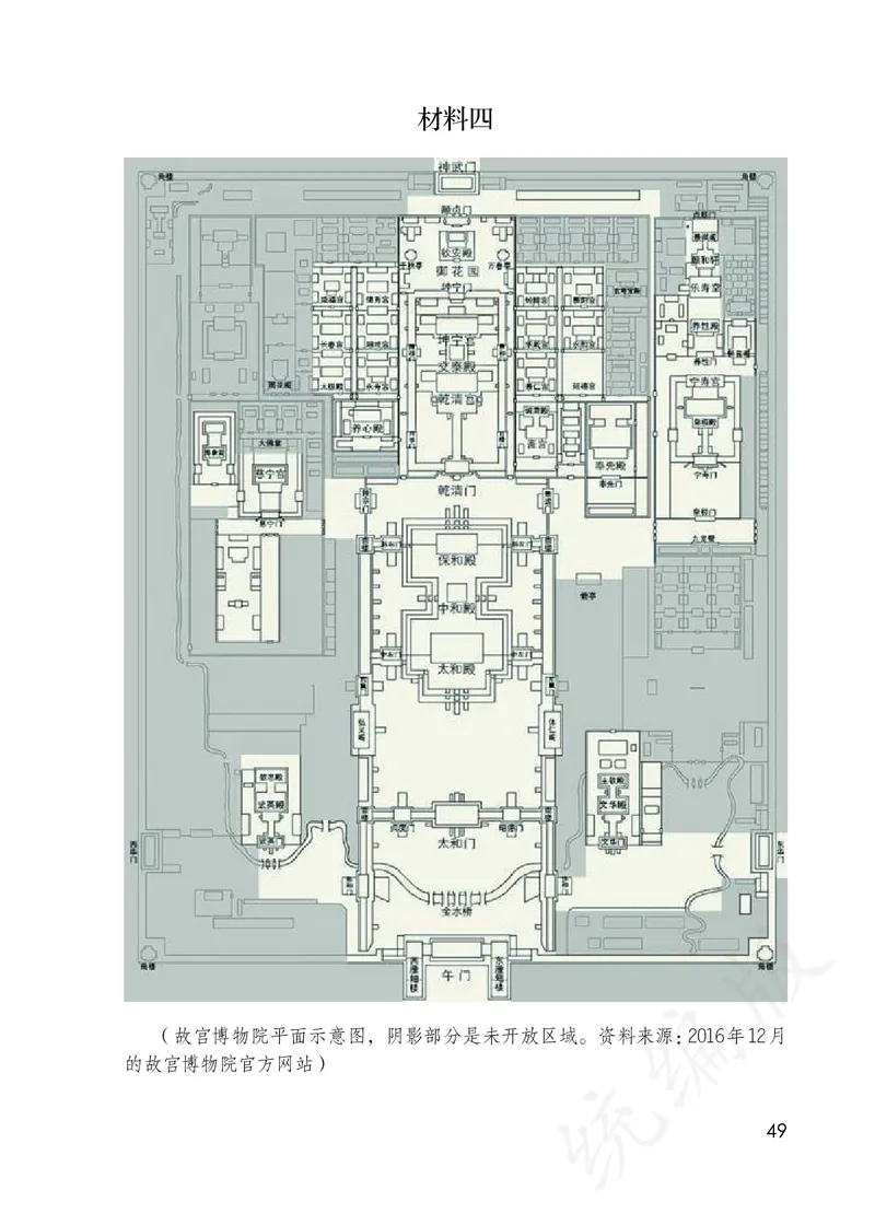 统编版六年级上册语文PDF电子课本_小学1-6年级全部试卷_语文_六年级_3-11-1、小学六年级语文上册_3-11-1-3、电子教材、课本