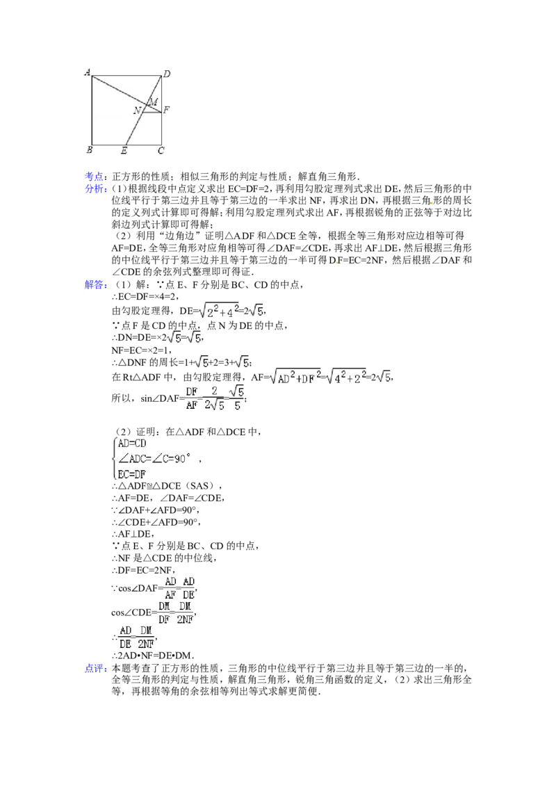 2014年广西省百色市中考数学试卷（含解析版）_中考真题_2.数学中考真题2015-2024年_2014年全国中考数学170份