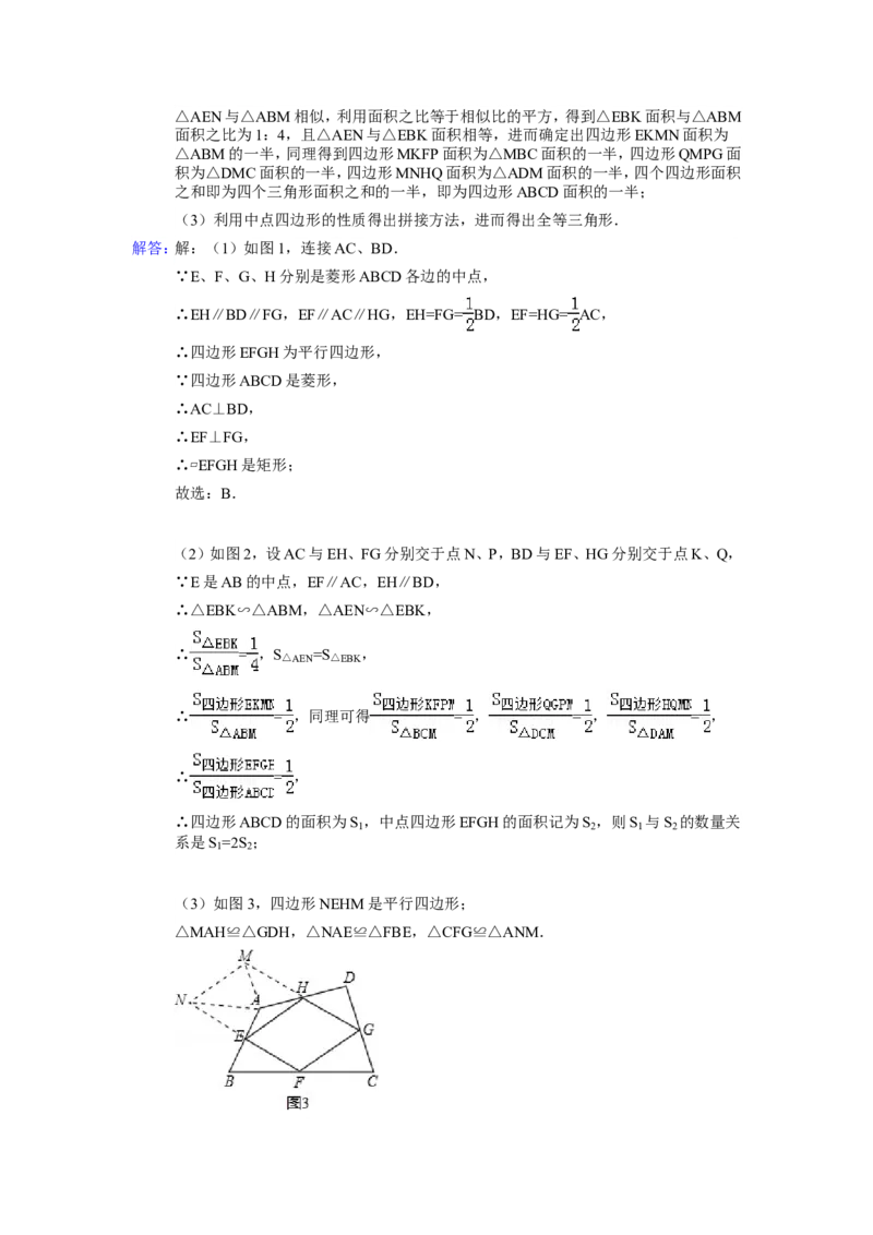 2014年福建省龙岩市中考数学试卷（含解析版）_中考真题_2.数学中考真题2015-2024年_2014年全国中考数学170份