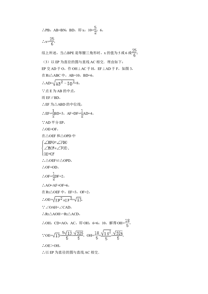 2014年福建省龙岩市中考数学试卷（含解析版）_中考真题_2.数学中考真题2015-2024年_2014年全国中考数学170份