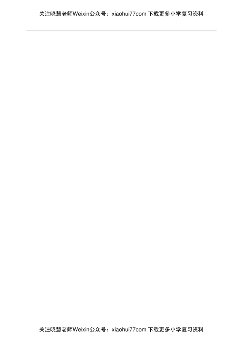 西师版小学数学一年级上册期末考试题_小学1-6年级全部试卷_数学_一年级_3-6-3、小学一年级数学上册_3-6-3-2、练习题、作业、试题、试卷_西师版