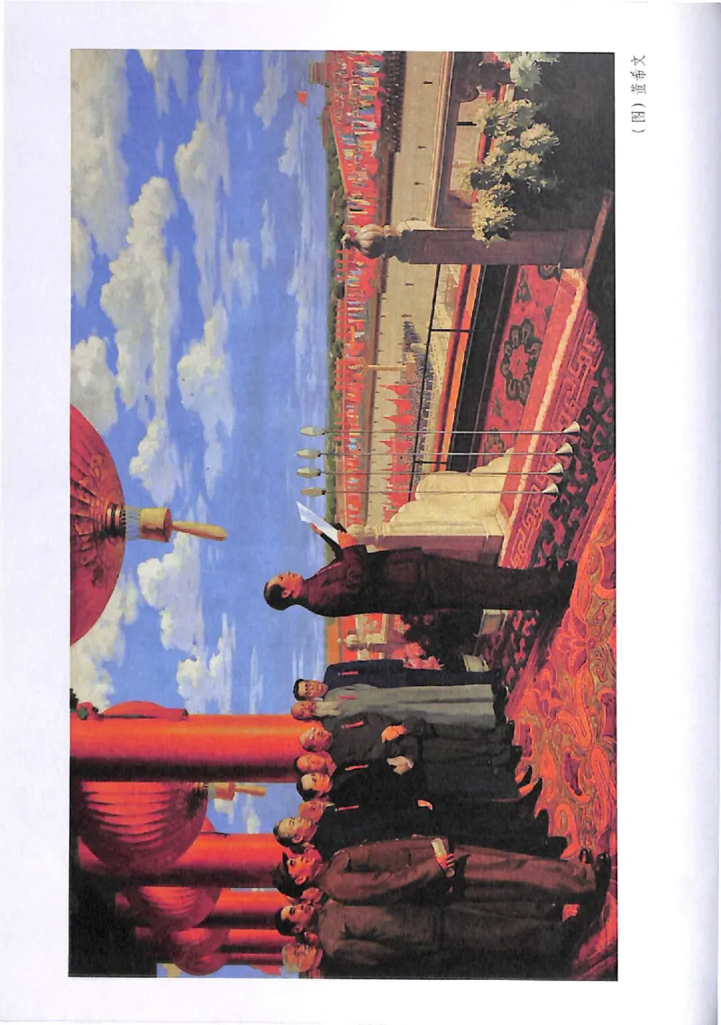 部编版本小学六年级上册-电子课本电子教材资料_小学1-6年级全部试卷_语文_六年级_3-11-1、小学六年级语文上册_3-11-1-3、电子教材、课本