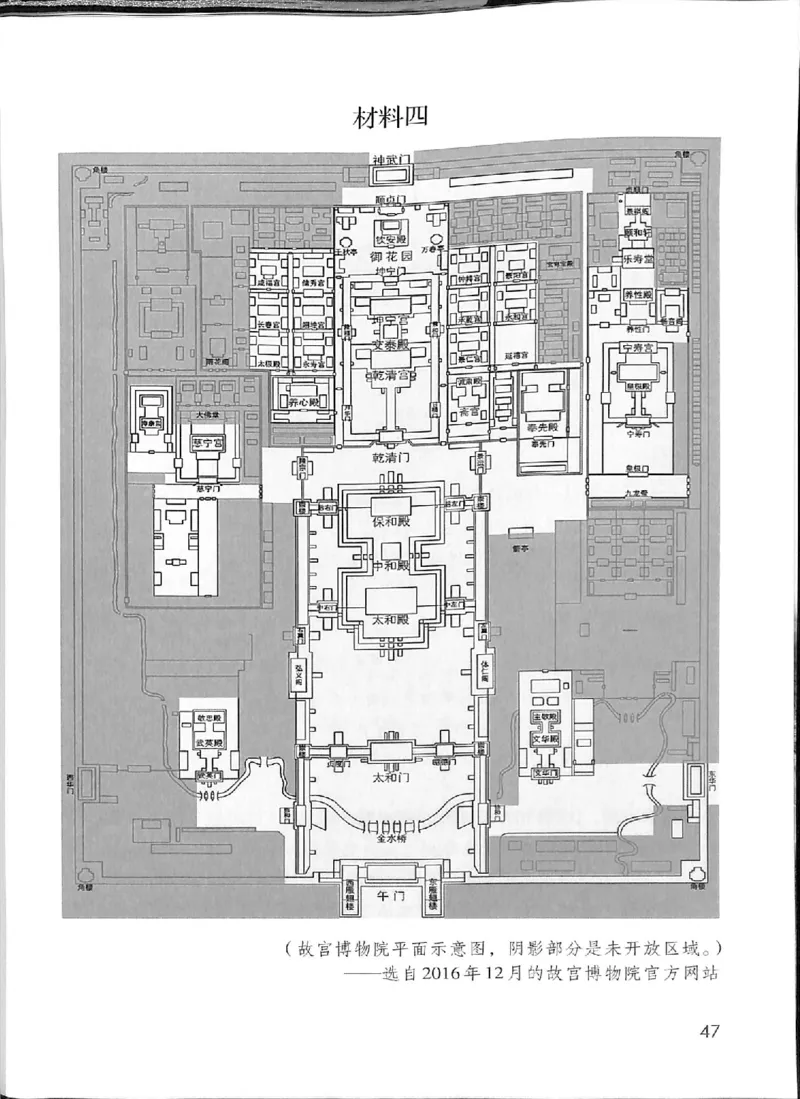 部编版本小学六年级上册-电子课本电子教材资料_小学1-6年级全部试卷_语文_六年级_3-11-1、小学六年级语文上册_3-11-1-3、电子教材、课本
