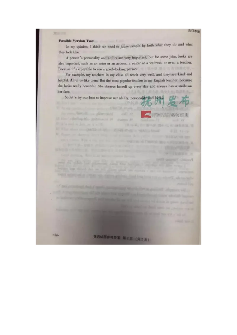 2019江西中考英语答案_中考真题_3.英语中考真题2015-2024年_2019年全国中考YINGYU148份_2019年江西省中考英语试题（word版，含答案，含听力mp3（自制））