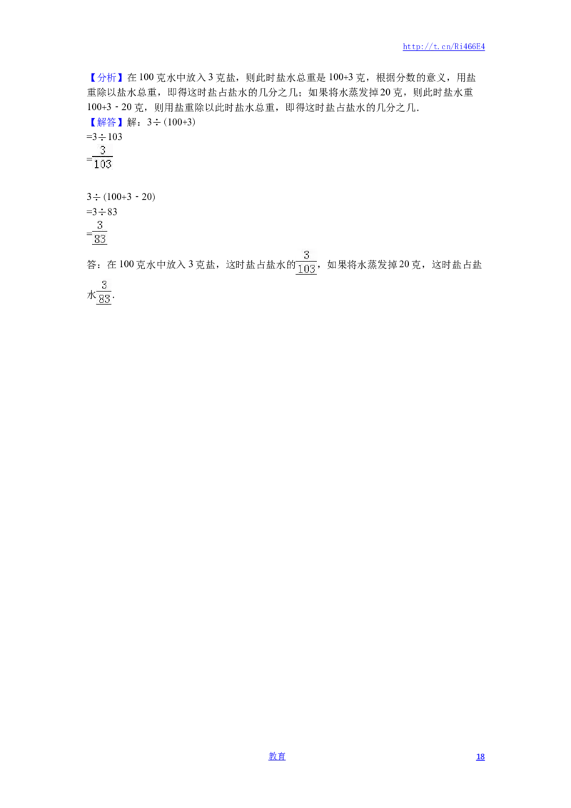 苏教版数学五年级下学期期中测试卷4_小学1-6年级全部试卷_数学_五年级_3-10-4、小学五年级数学下册_3-10-4-2、练习题、作业、试题、试卷_苏教版_期中测试卷