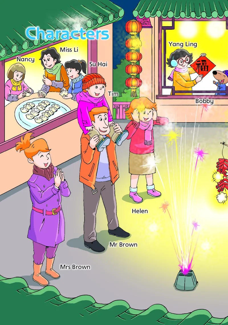 译林版六年级上册英语PDF电子课本_小学1-6年级全部试卷_英语_六年级_3-11-5、小学六年级英语上册_3-11-5-3、电子教材、课本