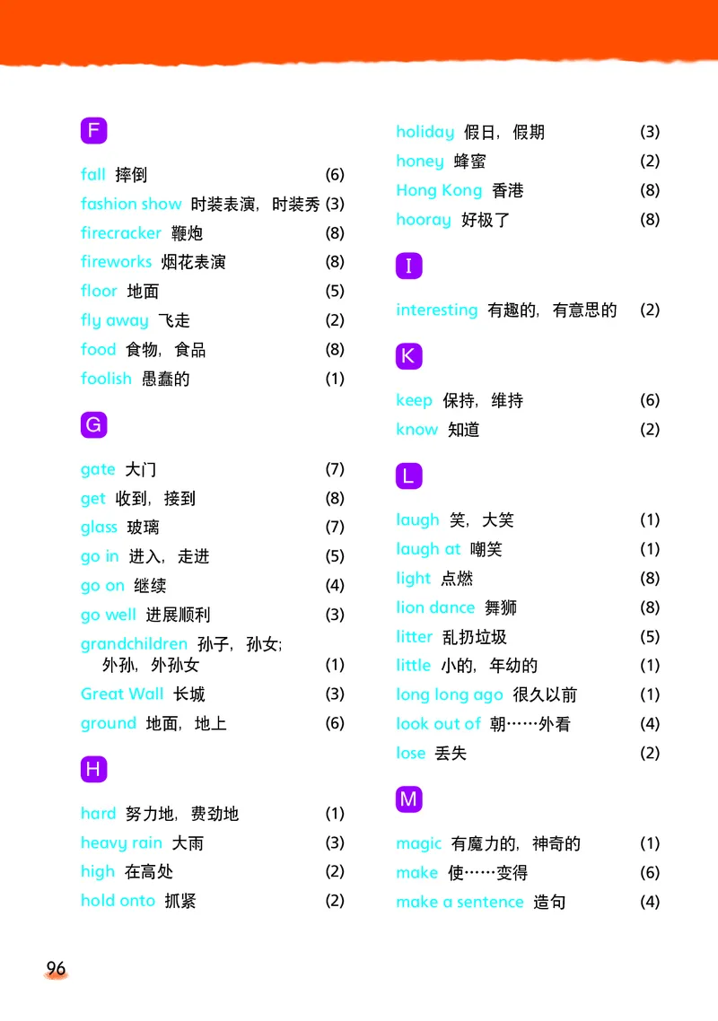 译林版六年级上册英语PDF电子课本_小学1-6年级全部试卷_英语_六年级_3-11-5、小学六年级英语上册_3-11-5-3、电子教材、课本