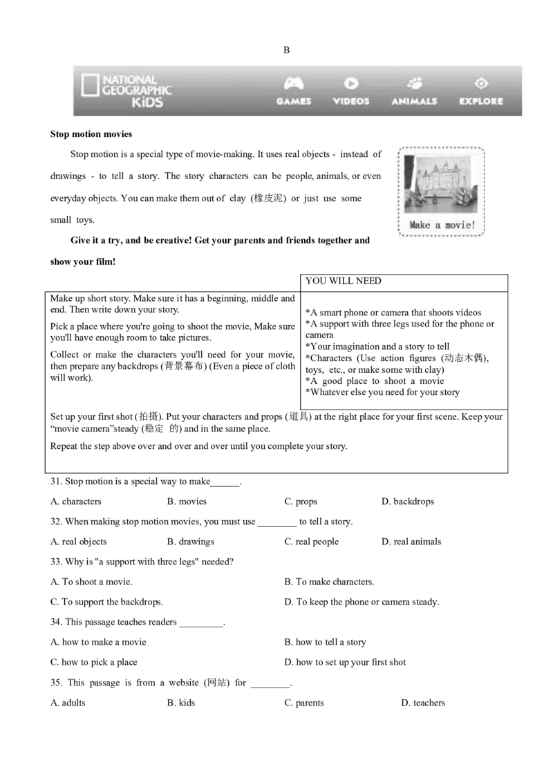 2020年中考英语试题_中考真题_3.英语中考真题2015-2024年_地区卷_山东省_山东德州英语10-21
