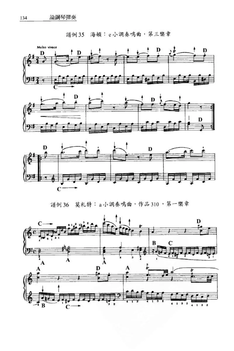 论钢琴弹奏动作、声音与表情_12830897_一万首著名钢琴曲谱哈农贝多芬合集视频教学电子版高清无水印可打印_09钢琴教材合集_常用教材钢琴谱（80+本）