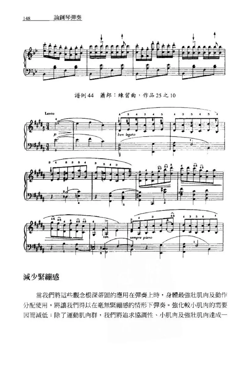 论钢琴弹奏动作、声音与表情_12830897_一万首著名钢琴曲谱哈农贝多芬合集视频教学电子版高清无水印可打印_09钢琴教材合集_常用教材钢琴谱（80+本）