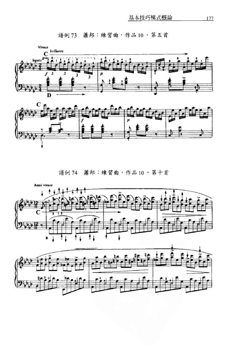 论钢琴弹奏动作、声音与表情_12830897_一万首著名钢琴曲谱哈农贝多芬合集视频教学电子版高清无水印可打印_09钢琴教材合集_常用教材钢琴谱（80+本）