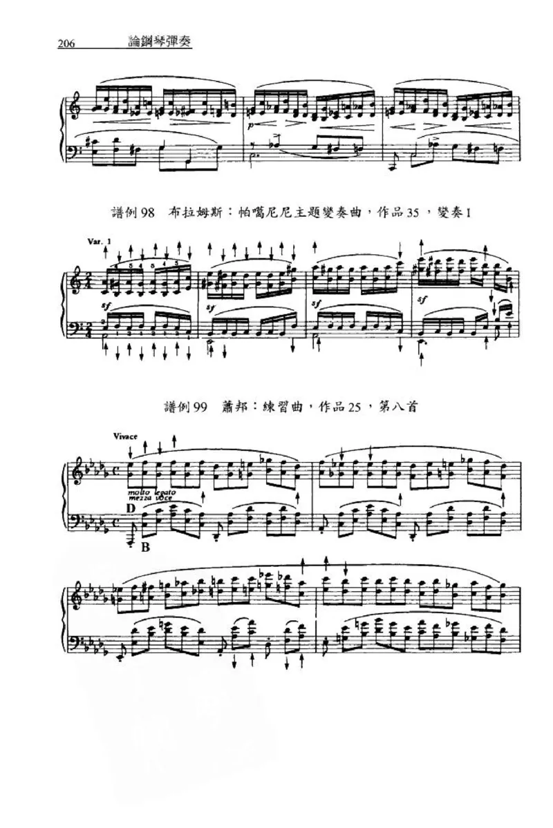 论钢琴弹奏动作、声音与表情_12830897_一万首著名钢琴曲谱哈农贝多芬合集视频教学电子版高清无水印可打印_09钢琴教材合集_常用教材钢琴谱（80+本）