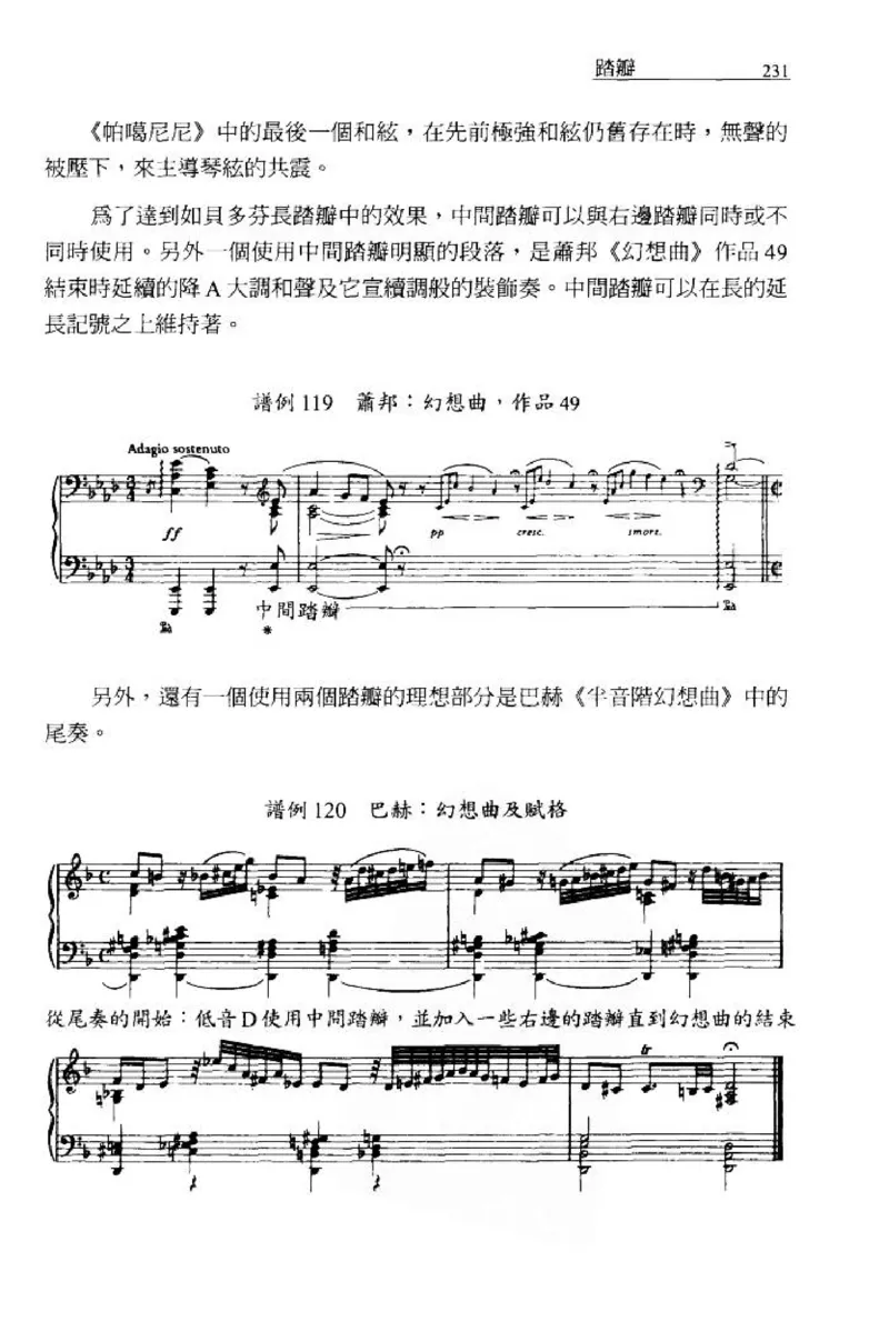 论钢琴弹奏动作、声音与表情_12830897_一万首著名钢琴曲谱哈农贝多芬合集视频教学电子版高清无水印可打印_09钢琴教材合集_常用教材钢琴谱（80+本）