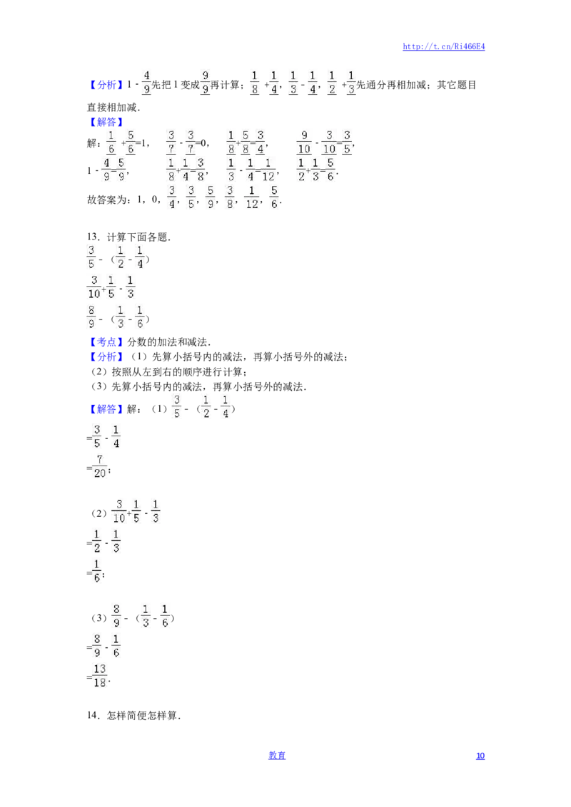 苏教版数学五年级下学期期末测试卷9_小学1-6年级全部试卷_数学_五年级_3-10-4、小学五年级数学下册_3-10-4-2、练习题、作业、试题、试卷_苏教版_期末测试卷