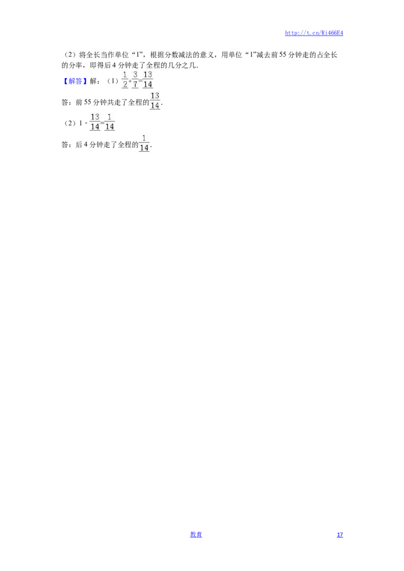 苏教版数学五年级下学期期末测试卷9_小学1-6年级全部试卷_数学_五年级_3-10-4、小学五年级数学下册_3-10-4-2、练习题、作业、试题、试卷_苏教版_期末测试卷