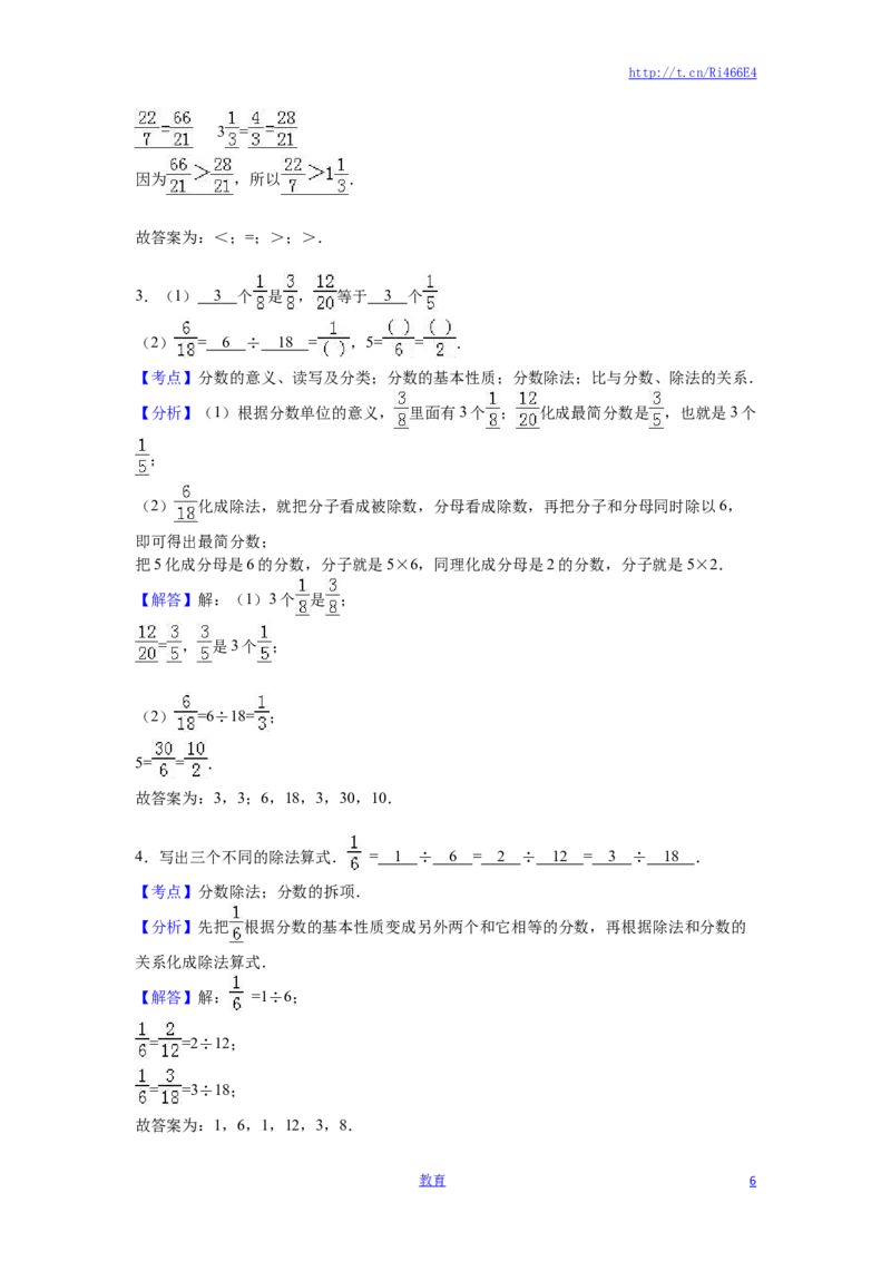 苏教版数学五年级下学期期末测试卷9_小学1-6年级全部试卷_数学_五年级_3-10-4、小学五年级数学下册_3-10-4-2、练习题、作业、试题、试卷_苏教版_期末测试卷