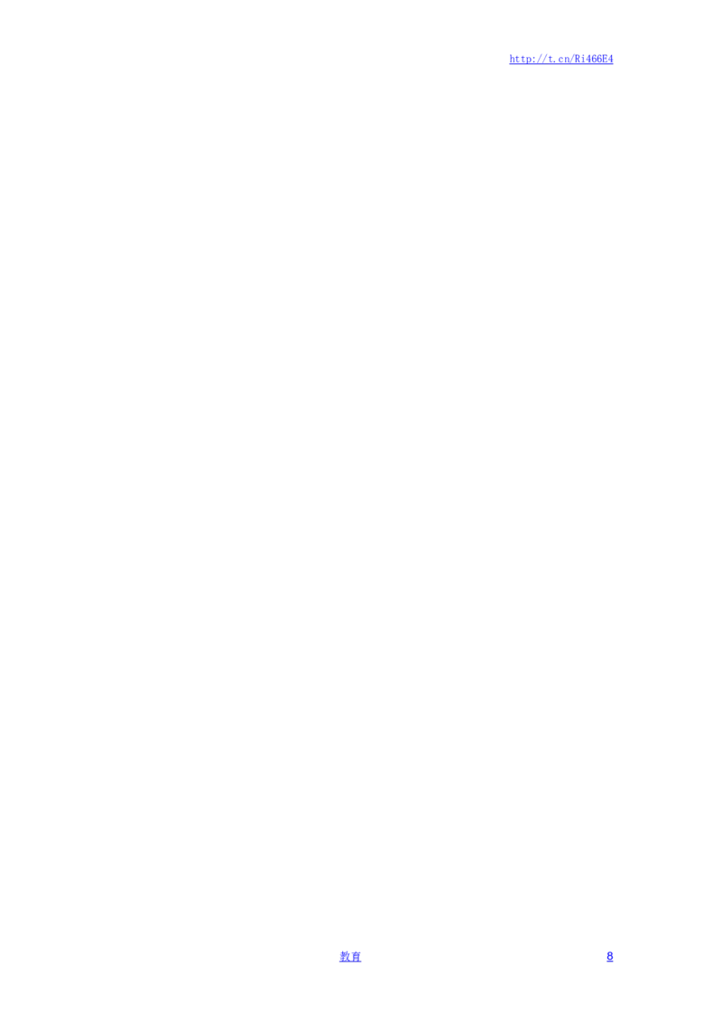 苏教版数学二年级下学期期末测试卷4_小学1-6年级全部试卷_数学_二年级_3-7-4、小学二年级数学下册_3-7-4-2、练习题、作业、试题、试卷_苏教版_期末测试卷