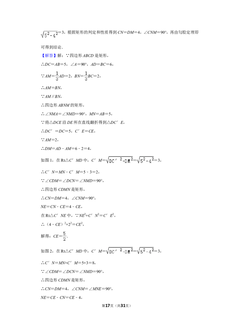 2019年辽宁省鞍山市中考数学试卷_中考真题_2.数学中考真题2015-2024年_地区卷_辽宁省_辽宁鞍山数学11-22