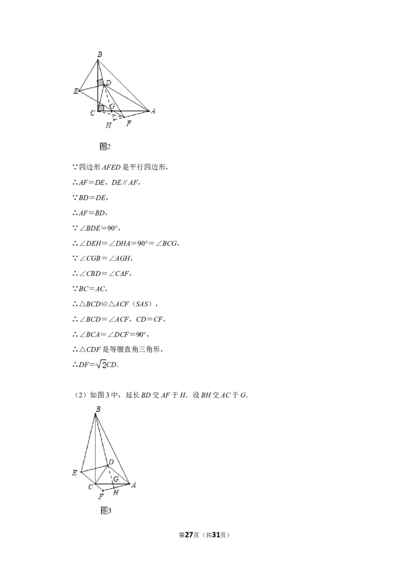 2019年辽宁省鞍山市中考数学试卷_中考真题_2.数学中考真题2015-2024年_地区卷_辽宁省_辽宁鞍山数学11-22