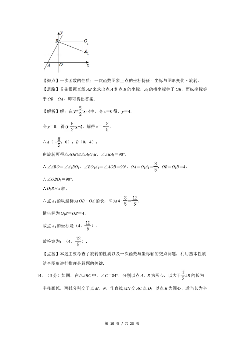 2020年宁夏中考数学试题及答案_中考真题_2.数学中考真题2015-2024年_地区卷_宁夏中考数学08-20