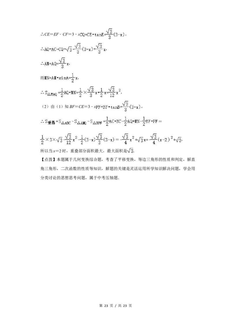 2020年宁夏中考数学试题及答案_中考真题_2.数学中考真题2015-2024年_地区卷_宁夏中考数学08-20