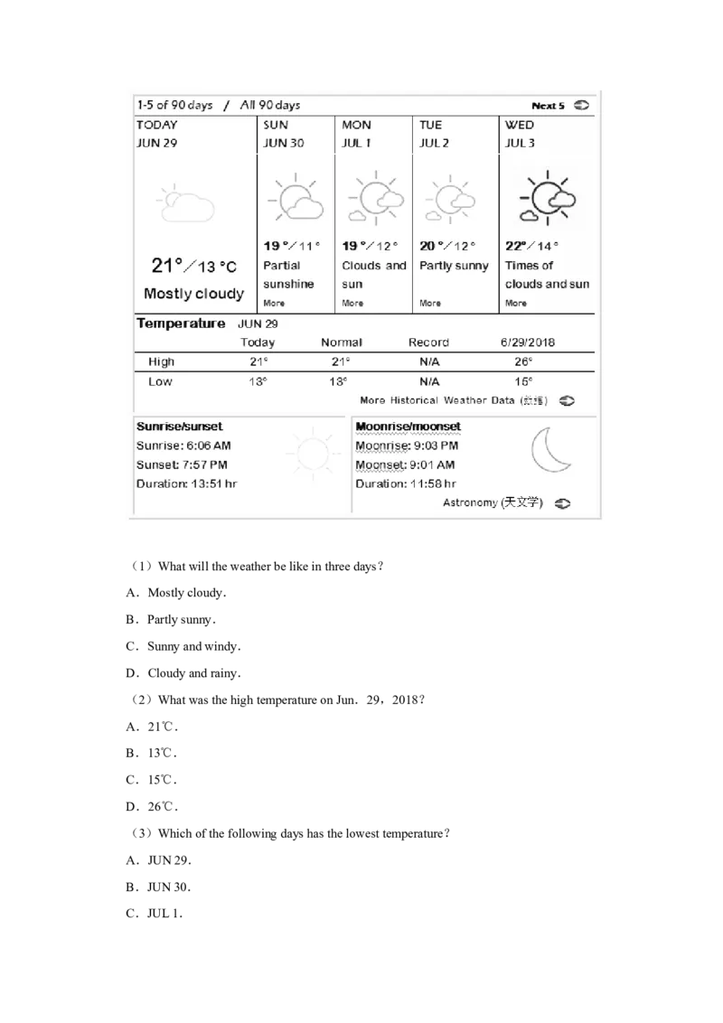 2019年辽宁省营口市中考英语试题（空白卷）_中考真题_3.英语中考真题2015-2024年_地区卷_辽宁省_辽宁英语_辽宁英语_营口英语15-22缺18