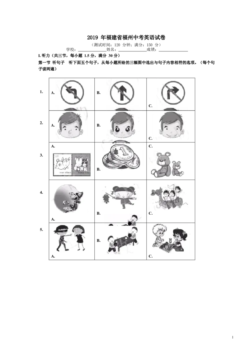 2019年福建省福州市中考英语试题及答案_中考真题_3.英语中考真题2015-2024年_地区卷_福建省_福州中考英语08-21