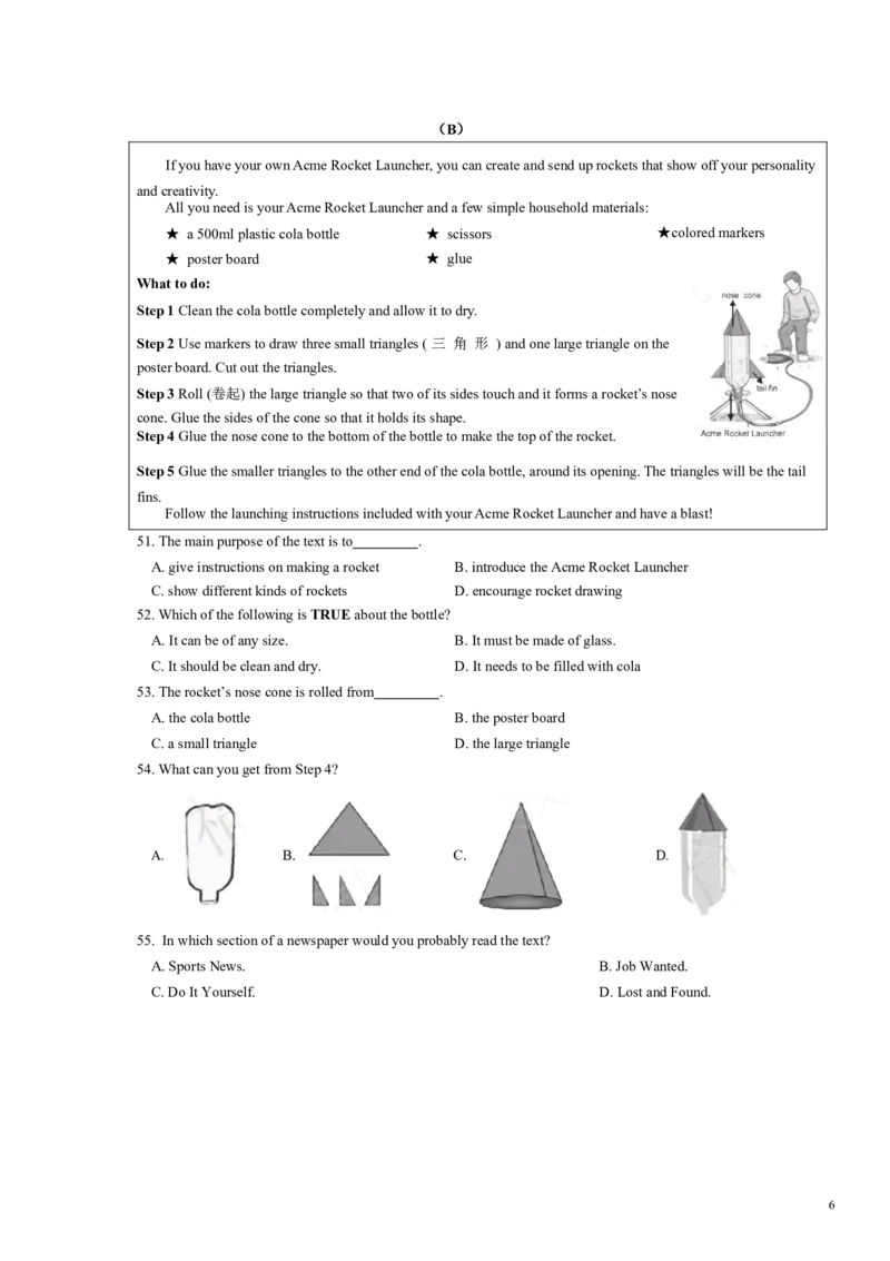2019年福建省福州市中考英语试题及答案_中考真题_3.英语中考真题2015-2024年_地区卷_福建省_福州中考英语08-21