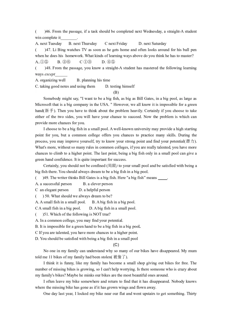 2008年江苏省镇江市中考英语试题及答案_中考真题_3.英语中考真题2015-2024年_地区卷_江苏省_镇江中考英语08-22