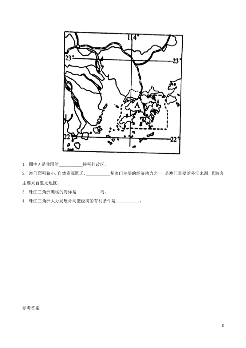 四川省广安市2018年中考地理真题试题（含答案）_9.地理中考真题2015-2024年_2018年全国中考地理110份