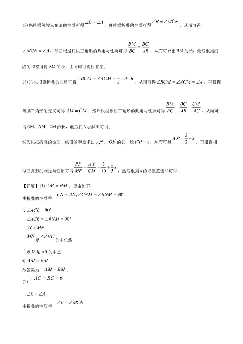 2020年江苏省淮安市中考数学试题及答案_中考真题_2.数学中考真题2015-2024年_地区卷_江苏省_淮安中考数学08-22