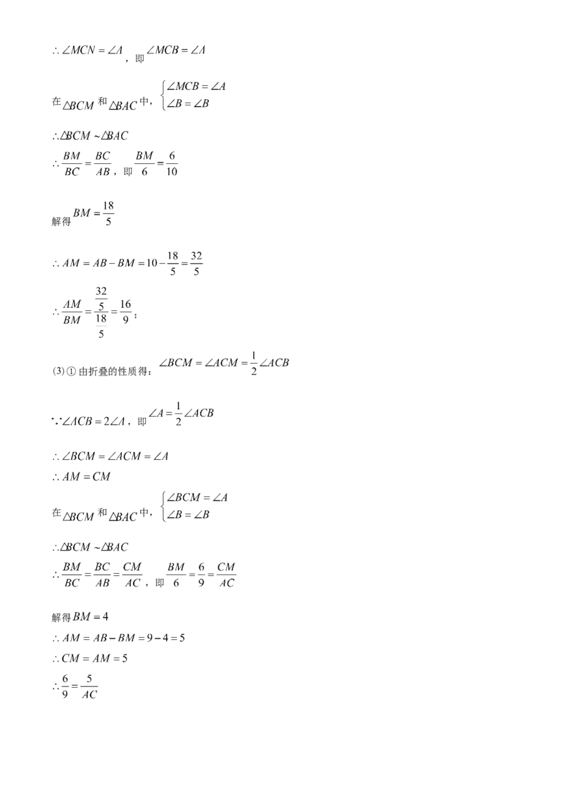2020年江苏省淮安市中考数学试题及答案_中考真题_2.数学中考真题2015-2024年_地区卷_江苏省_淮安中考数学08-22