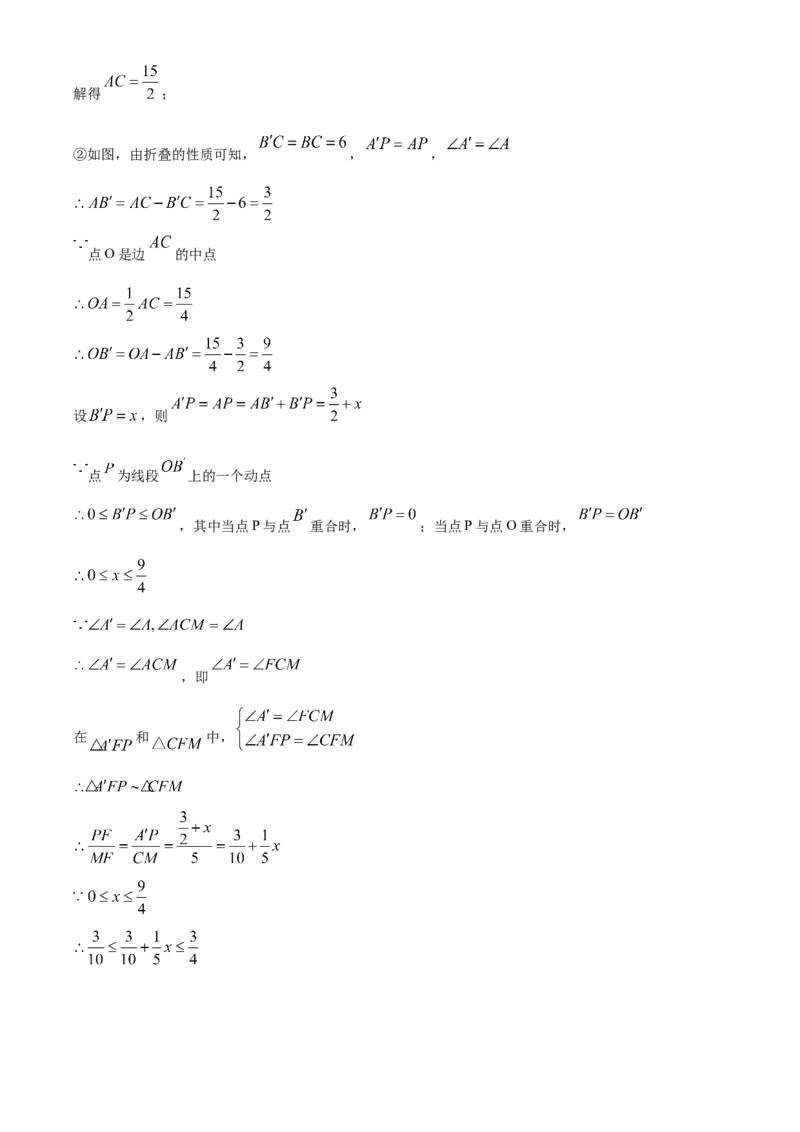 2020年江苏省淮安市中考数学试题及答案_中考真题_2.数学中考真题2015-2024年_地区卷_江苏省_淮安中考数学08-22