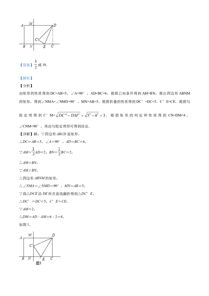 2019年辽宁省鞍山市中考数学试题（解析）_中考真题_2.数学中考真题2015-2024年_地区卷_辽宁省_辽宁数学_辽宁数学_鞍山数学11-22