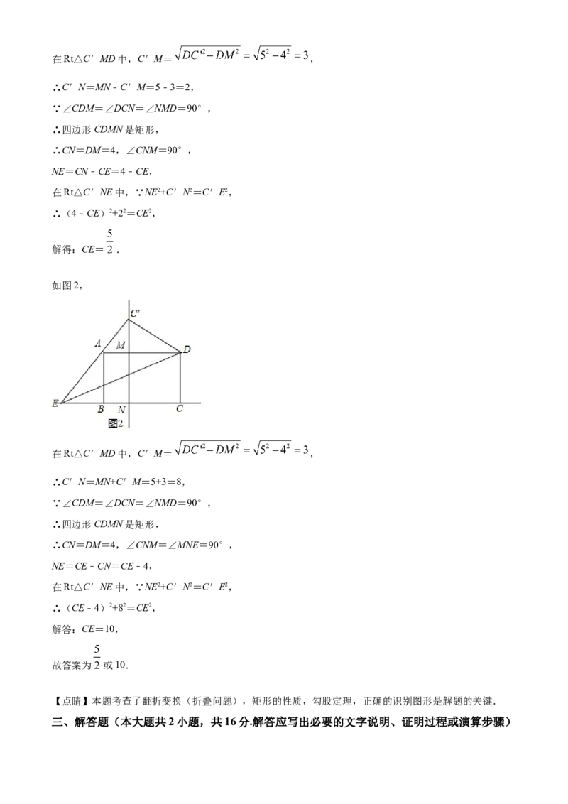 2019年辽宁省鞍山市中考数学试题（解析）_中考真题_2.数学中考真题2015-2024年_地区卷_辽宁省_辽宁数学_辽宁数学_鞍山数学11-22