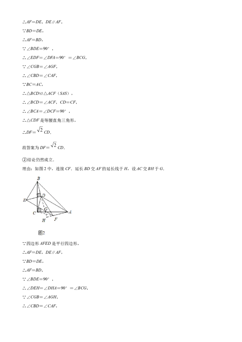2019年辽宁省鞍山市中考数学试题（解析）_中考真题_2.数学中考真题2015-2024年_地区卷_辽宁省_辽宁数学_辽宁数学_鞍山数学11-22