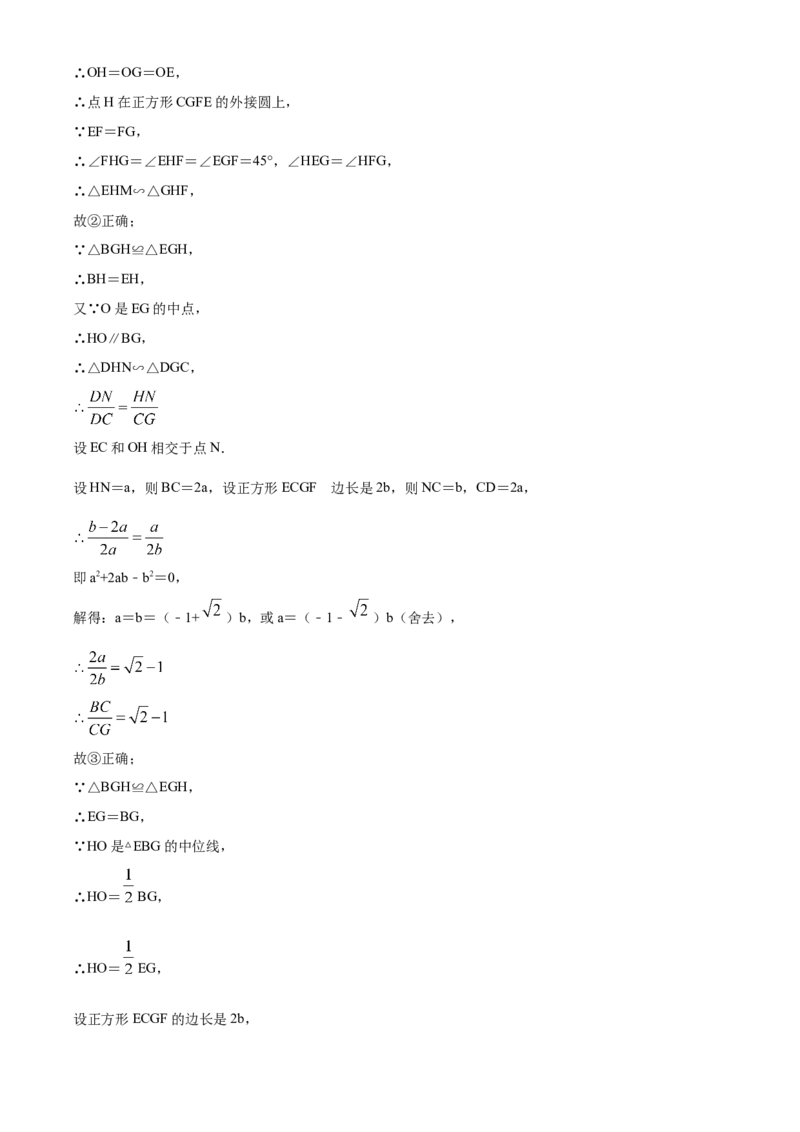2019年辽宁省鞍山市中考数学试题（解析）_中考真题_2.数学中考真题2015-2024年_地区卷_辽宁省_辽宁数学_辽宁数学_鞍山数学11-22