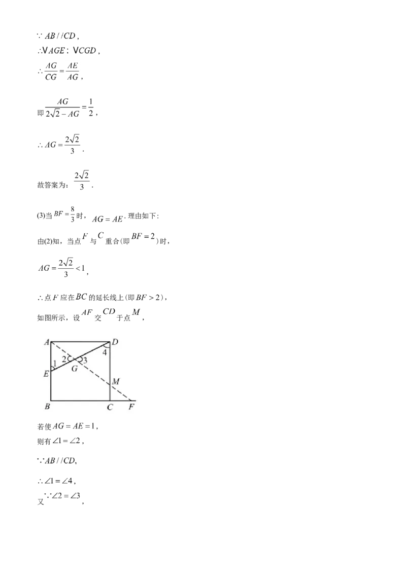 2020年海南中考数学试题及答案_中考真题_2.数学中考真题2015-2024年_地区卷_海南中考数学08-22