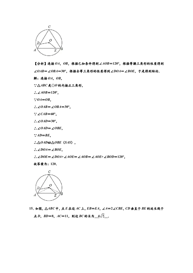 2020年贵州省贵阳市中考数学试卷及答案_中考真题_2.数学中考真题2015-2024年_地区卷_贵州省_贵阳数学08-22
