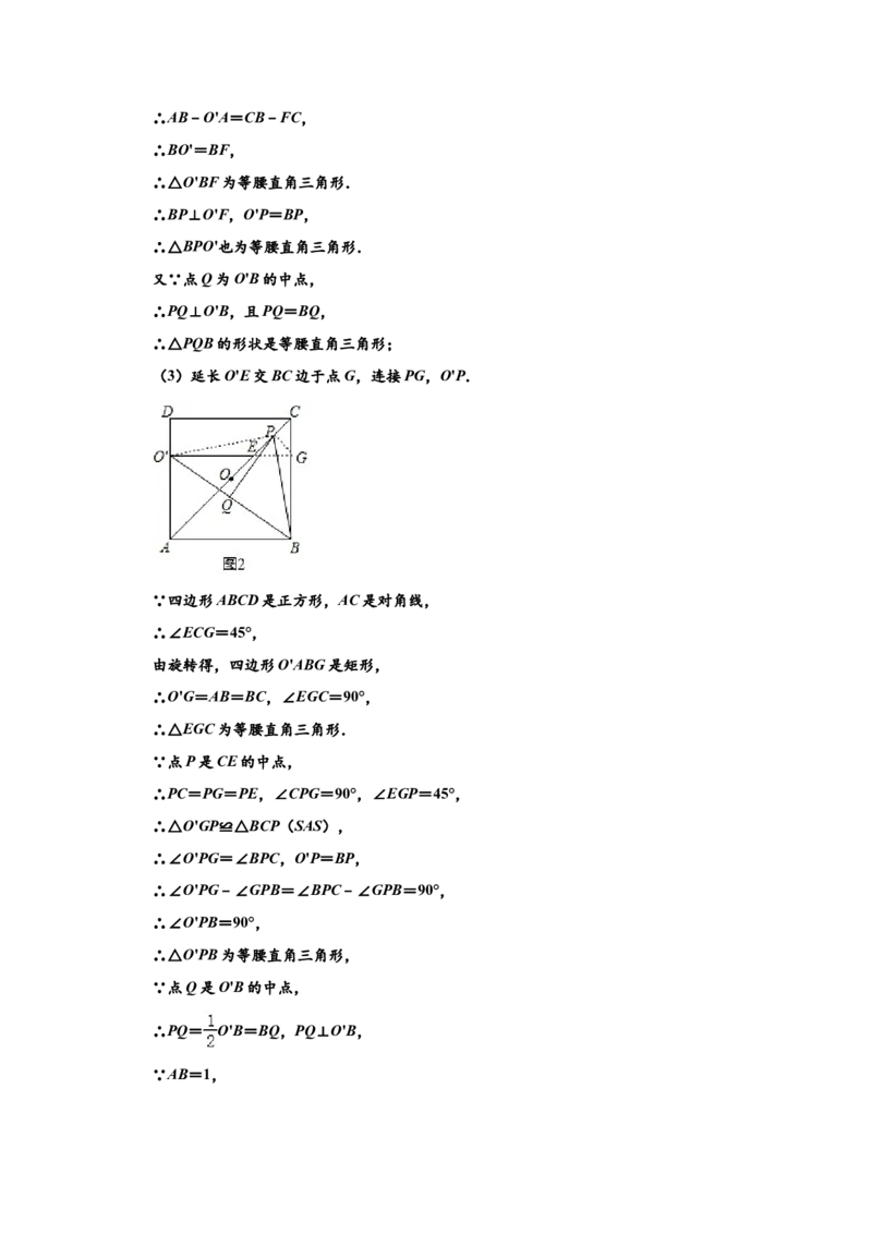 2020年贵州省贵阳市中考数学试卷及答案_中考真题_2.数学中考真题2015-2024年_地区卷_贵州省_贵阳数学08-22