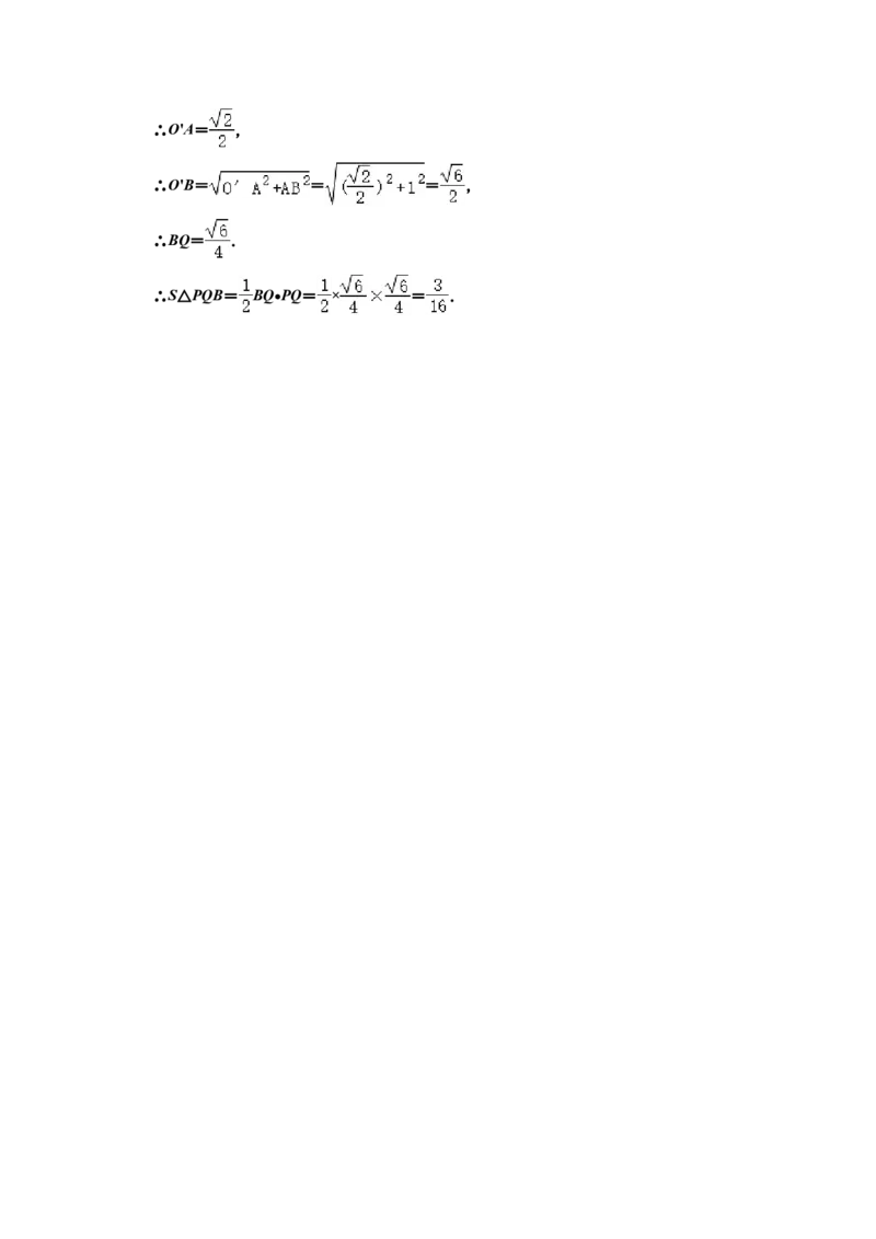 2020年贵州省贵阳市中考数学试卷及答案_中考真题_2.数学中考真题2015-2024年_地区卷_贵州省_贵阳数学08-22