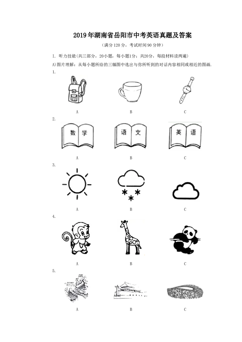 2019年湖南省岳阳市中考英语真题及答案_中考真题_3.英语中考真题2015-2024年_地区卷_湖南省_湖南岳阳英语18-22