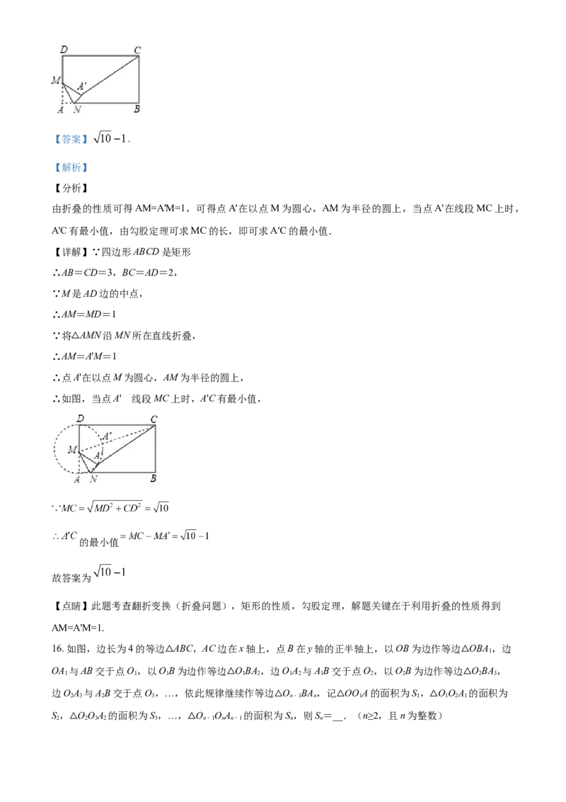 2019年辽宁省锦州市中考数学试题（解析）_中考真题_2.数学中考真题2015-2024年_地区卷_辽宁省_辽宁数学_辽宁数学_锦州数学11-22